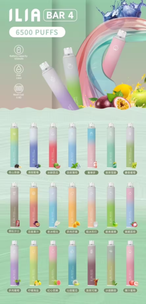 微信图片_20240502231342.png ILIA哩啞四代拋棄式6500口✨可充電 ✨抛棄式銷量TOP1 ✨進店必點產品