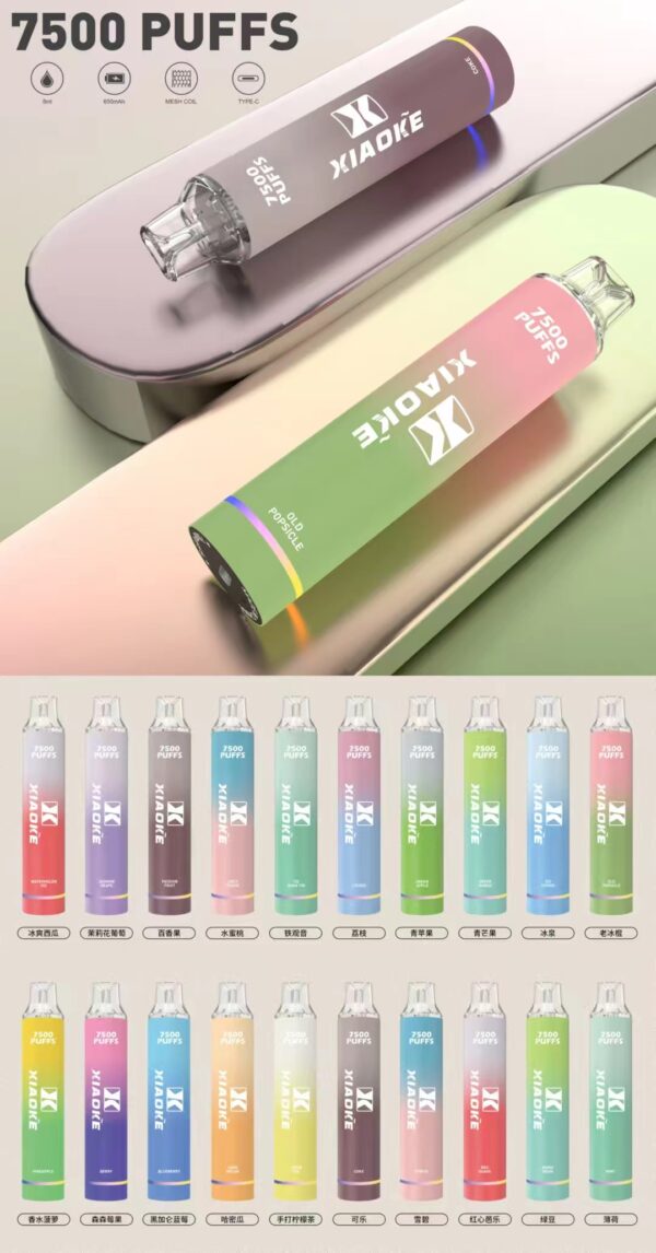 微信图片_20250528143308 梟客抛棄式7500口 ✨可充電🔋限時活動 💖女生首選【滿7送1】