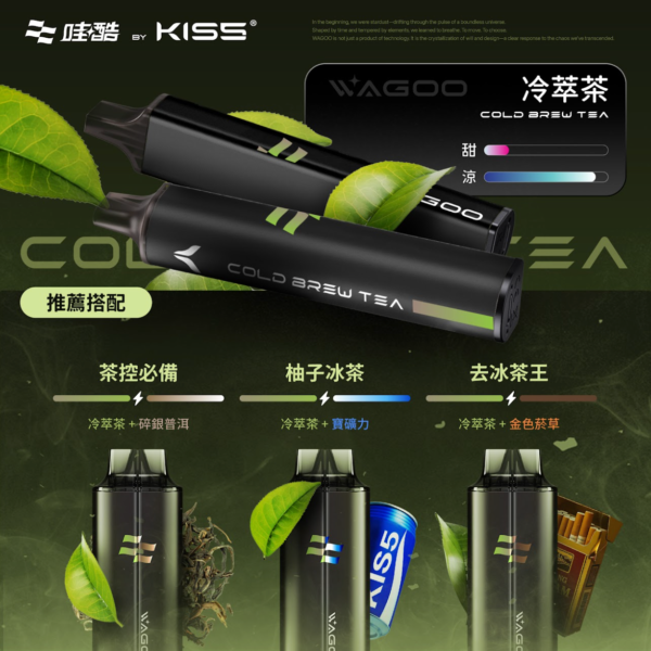 迪拜爆款【WAGOO❣️哇酷拋棄式6500口❣️】by KIS5 的高端品牌 滿10送1