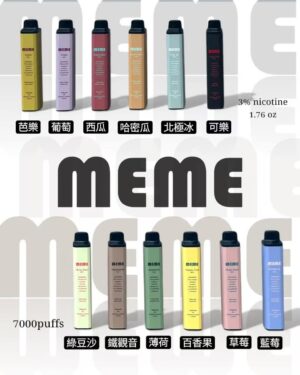 MEME抛棄式 韓國爆品 Threads火爆產品