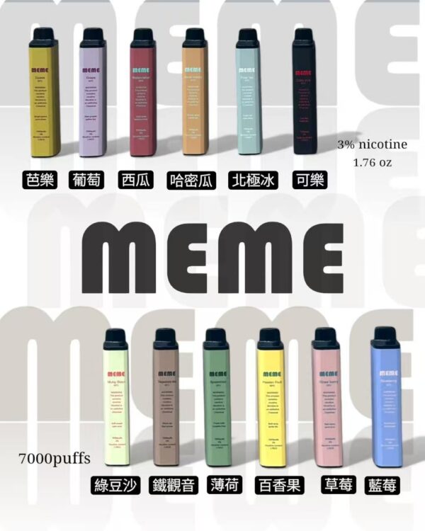 MEME抛棄式 韓國爆品 Threads火爆產品